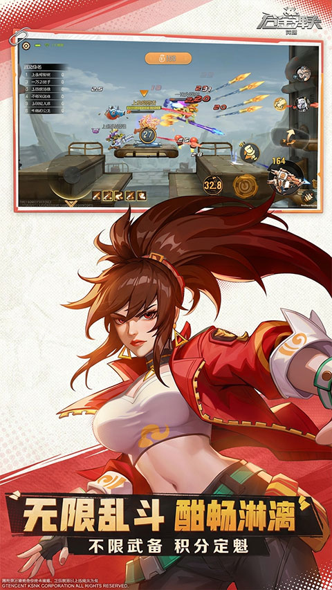 合金弹头觉醒手游华为版