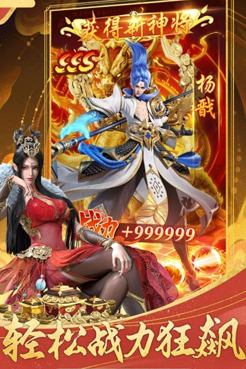 无双西游手游官方版