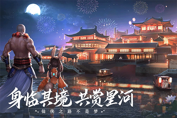 青云诀2无限元宝破解版