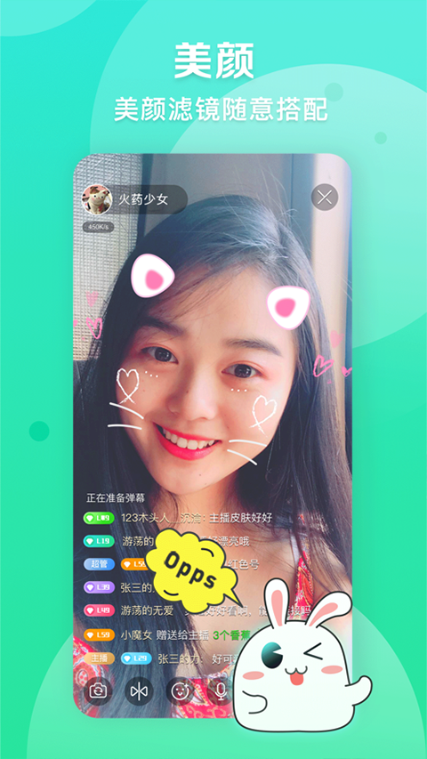 爱奇艺播播机苹果版