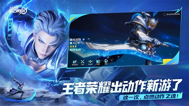 代号破晓国际服官方正版
