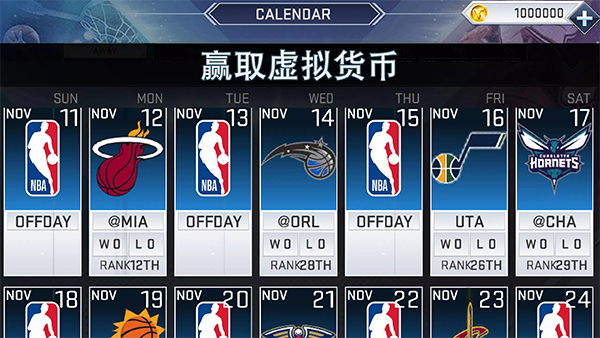 nba2k19手机中文版