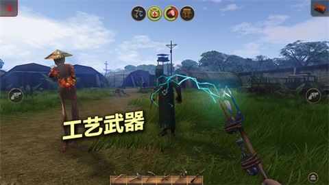 辐射岛ios版
