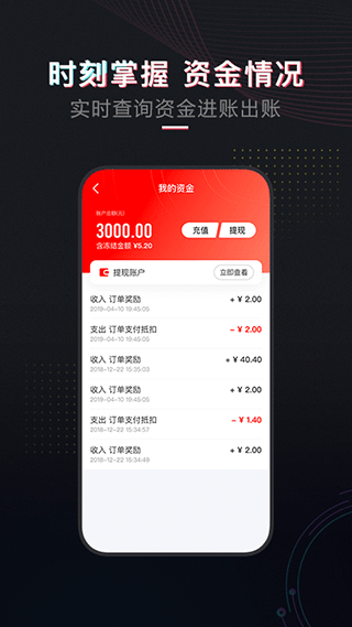租号库app官方版