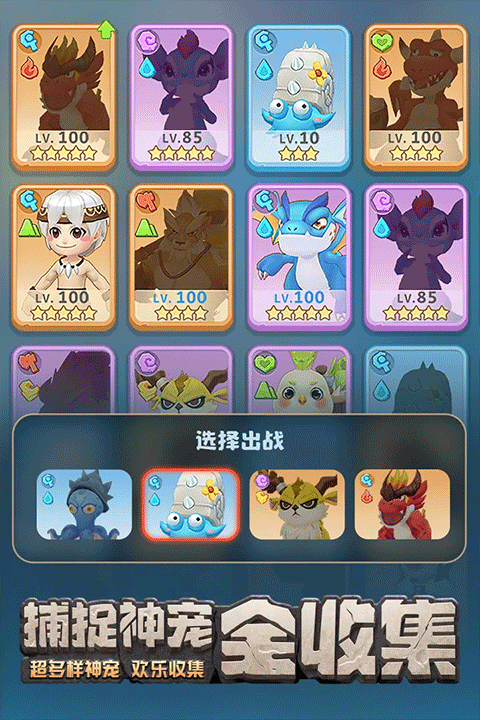 最后的原始人4399版
