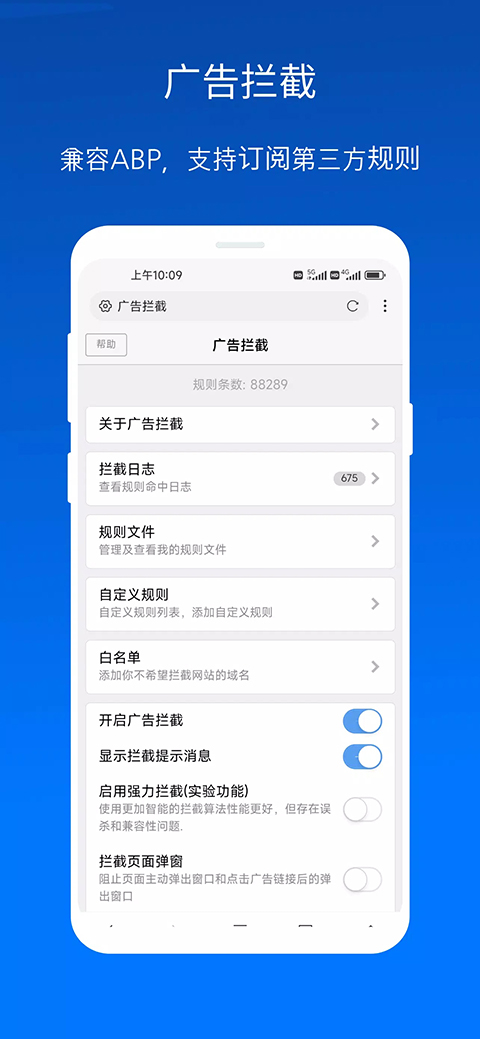 x浏览器国际版最新版
