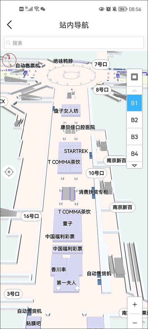 南京地铁与宁同行app