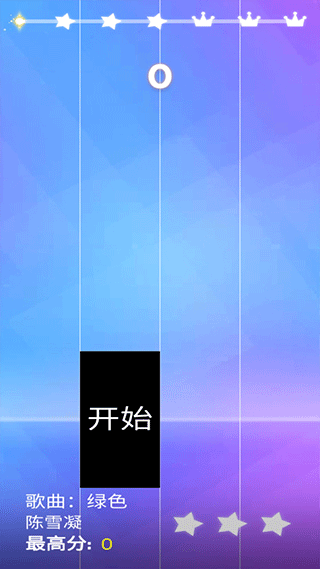 钢琴块4官方版
