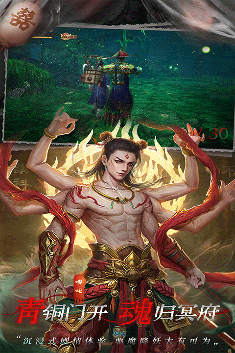 魔法启示录官方正版