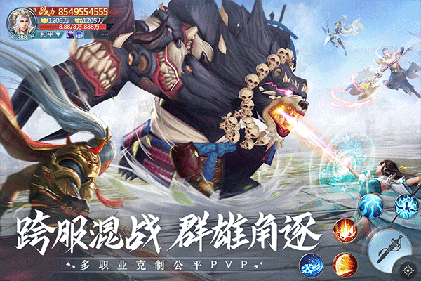 青云诀2无限元宝破解版