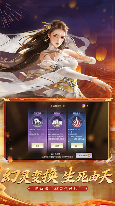 腾讯斗破苍穹手游