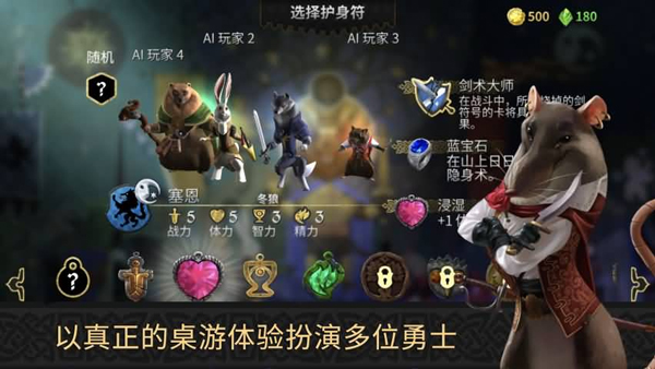 阿门罗手游