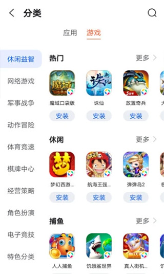 卓易市场app