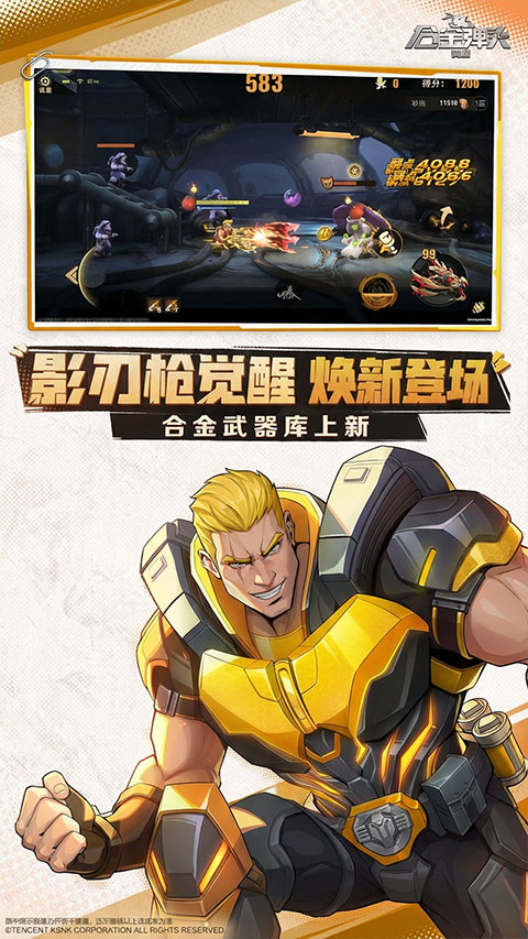 合金弹头觉醒手游华为版