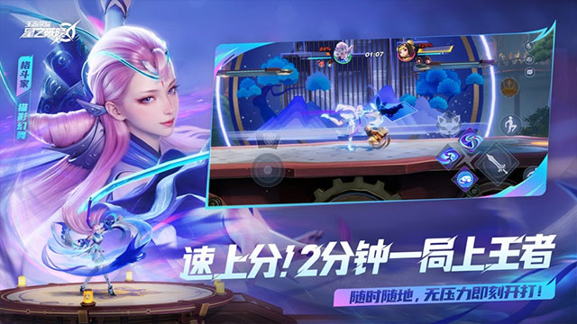 代号破晓国际服官方正版