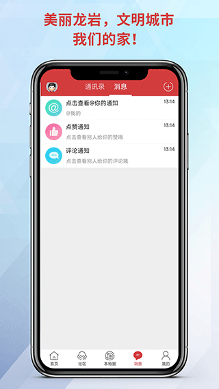 龙岩KK网手机版