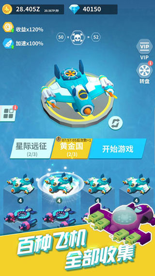 全民打方块官方版