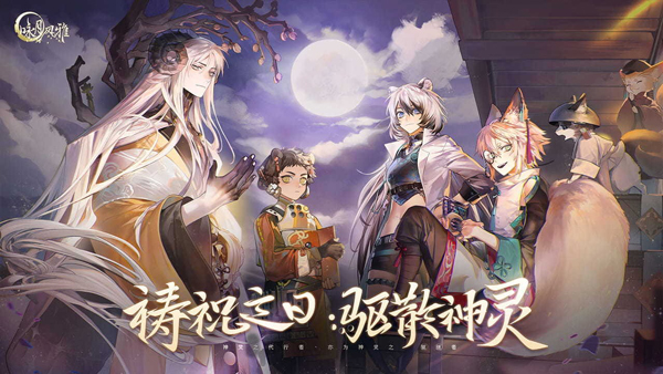 咏月风雅官方版