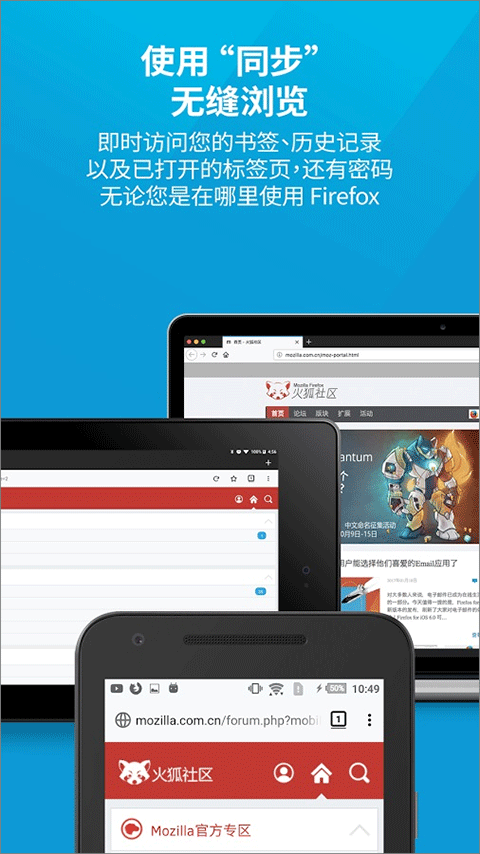 火狐浏览器国际版app