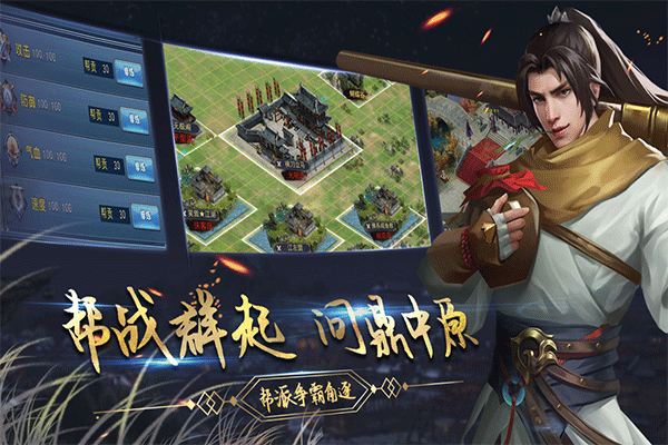 濡沫江湖折相思单机版