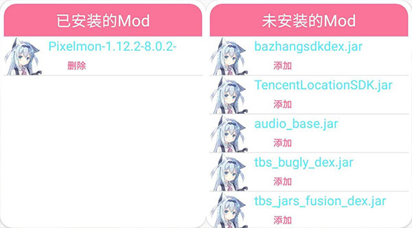 boat启动器官方版