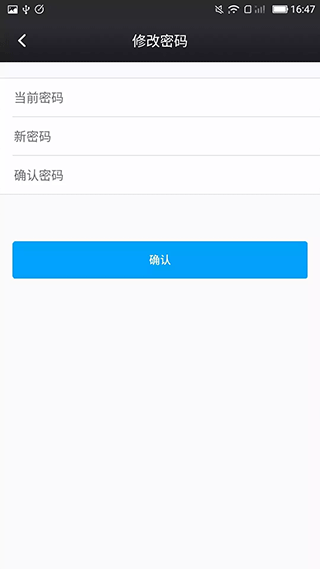 鑫考云校园苹果手机版