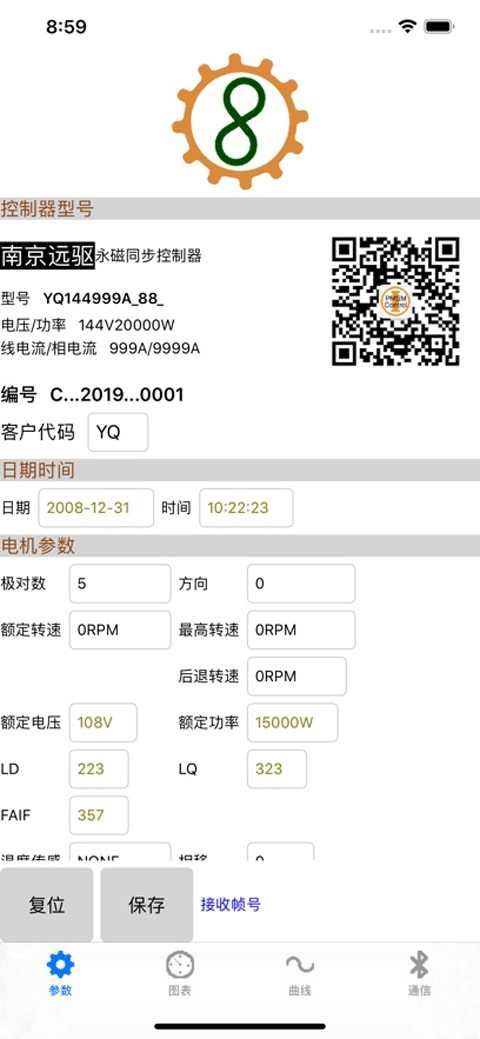 南京远驱苹果版本