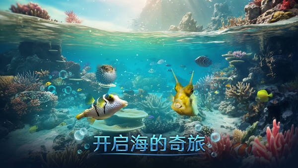 小小水世界(WorldofWater)