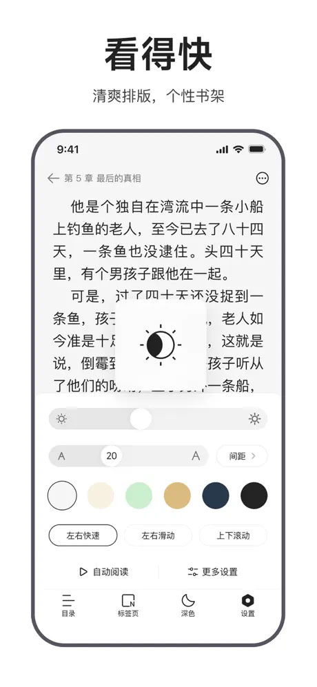 迅雷浏览器苹果版