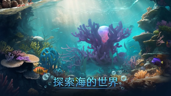 小小水世界(WorldofWater)
