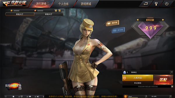 gz穿越火线终结者最新版