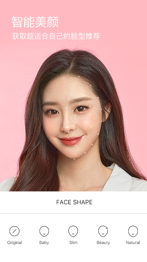 b612咔叽ins特效