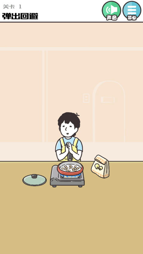 神回避3汉化版