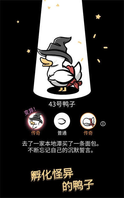 clusterduck游戏