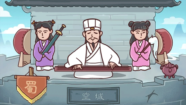 三国哈哈哈游戏