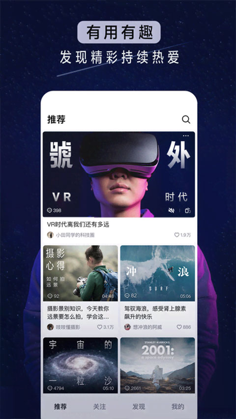 青桃app官方版